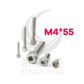 白鐵窩頭內六角螺絲 M4*55 (2PCS/包)