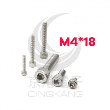 白鐵窩頭內六角螺絲 M4*18 (10pcs/包)