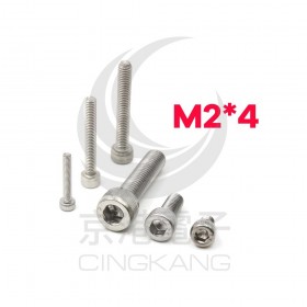 白鐵窩頭內六角螺絲 M2*4 (10pcs/包)