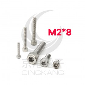 白鐵窩頭內六角螺絲 M2*8 (10pcs/包)