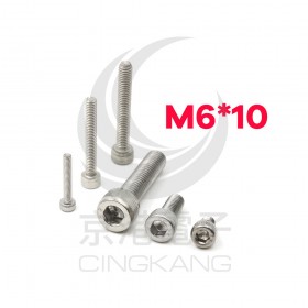 白鐵窩頭內六角螺絲 M6*10 (10pcs/包)