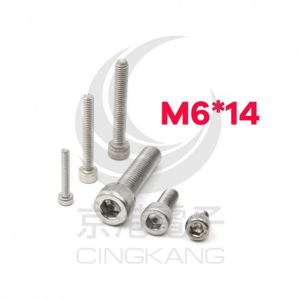 白鐵窩頭內六角螺絲 M6*14 (10pcs/包)