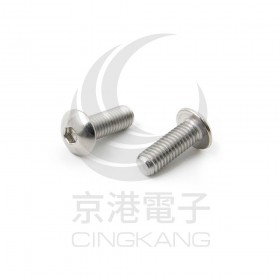 白鐵半丸頭內六角 M5*14 (10PCS/包)