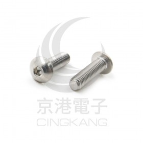 白鐵半丸頭內六角 M5*18 (10PCS/包)