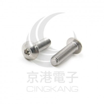 白鐵半丸頭內六角 M5*18 (10PCS/包)