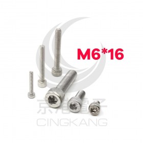 白鐵窩頭內六角螺絲 M6*16 (10pcs/包)
