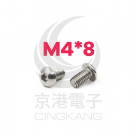 白鐵半圓頭內六角螺絲 M4*8 (10pcs/包)