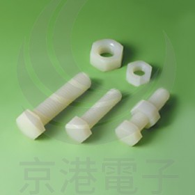 1401 KSS塑膠螺帽(六角) PN-10N M10 x 1.5 (100PCS/包)