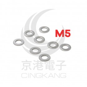 白鐵華司 M5 (5*12*1T) (10pcs/包)