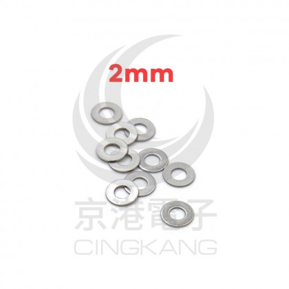 白鐵華司 2mm(2*5*0.3t) (10pcs/包)