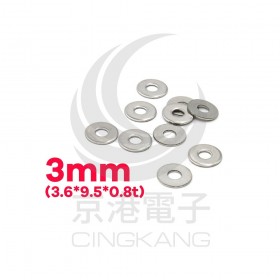 白鐵華司 3mm(3.6*9.5*0.8t) (10pcs/包)