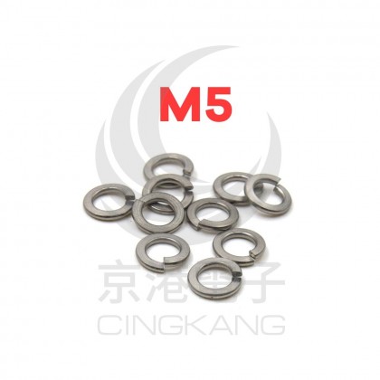 白鐵彈簧華司 M5 (10pcs/包)