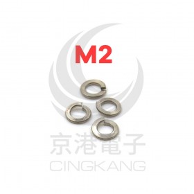 白鐵彈簧華司 M2 (10pcs/包)