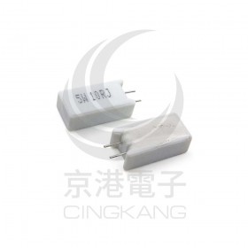 陶瓷水泥電阻 立式 5W 10Ω (10PCS/包)