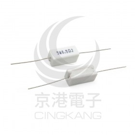 陶瓷水泥電阻 臥式 5W 0.5Ω (5PCS/包)