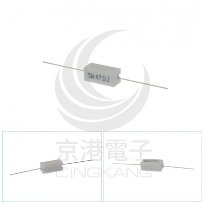 陶瓷水泥電阻 臥式 5W 47Ω (10PCS/入)