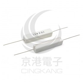 陶瓷水泥電阻 臥式 10W 2Ω (5PCS/包)