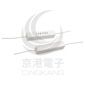 陶瓷水泥電阻 臥式 10W 5Ω (5PCS/包)
