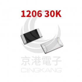 1206 電阻 30K (20PCS/入)