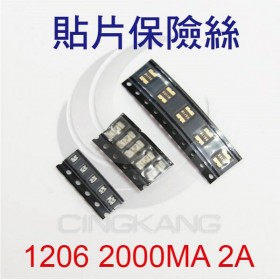 貼片PTC自恢複保險絲 1206 2A 6V(5入)