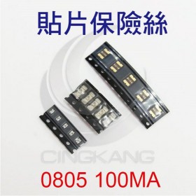 貼片PTC自恢復保險絲 0805 100mA 6V(5入)