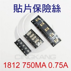 貼片PTC自恢複保險絲 1812 750MA 16V(5入)