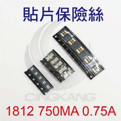 貼片PTC自恢複保險絲 1812 750mA 16V(5入)