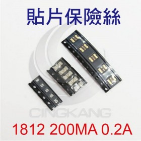 貼片PTC自恢複保險絲 1812 200mA 30V(5入)