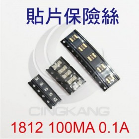 貼片PTC自恢複保險絲 1812 100MA 60V(5入)