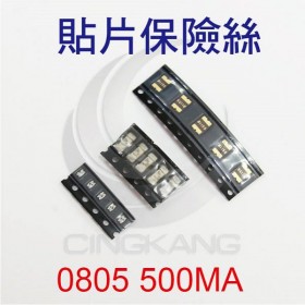 貼片PTC自恢復保險絲 0805 500MA 6V(5入)