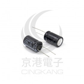 一般電容3300UF 35V 16*25 (2顆入)