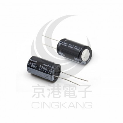 一般電容2200UF 50V 16*25 (1顆入)