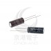 電容 1000UF 16V 8*20 (10顆入)
