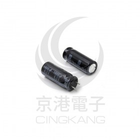 黑金剛電容 1800UF 6.3V KZE 8*20 (5顆入)