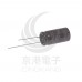 黑金剛電容 2200UF 16V KY/KZE 13*25 (3顆入)