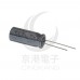 黑金剛電容 4700UF 6.3V KZE 12*30 (2顆入)