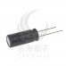 黑金剛電容 4700UF 6.3V KZE 12*30 (2顆入)
