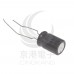 黑金剛電容 47UF 63V (10入)