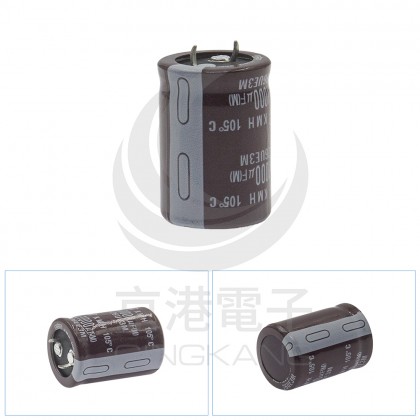 黑金剛牛角電容 1000UF 250V