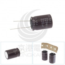 黑金剛電容 220UF220V  (2PCS/入)