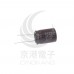 黑金剛電容 220UF220V  (2PCS/入)