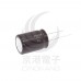 黑金剛電容 220UF220V  (2PCS/入)