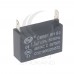 起動電容方形 1.5UF  450V