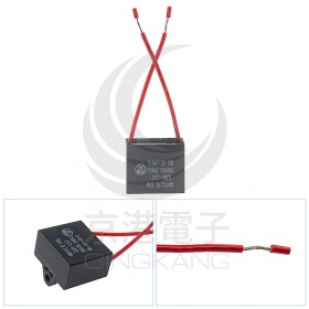 起動電容帶線方形 12UF 250V