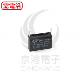 起動電容方形 1.0UF 450V