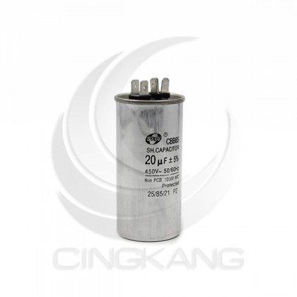 CBB65 AC鋁殼運轉電容 20uf 450v ±5%