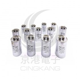 鋁殼運轉電容 50UF 450VAC ±5% 鎖螺絲