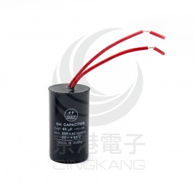 CL運轉電容器 40uf 250VAC
