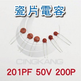 瓷片電容 201PF 50V 200P (100入)