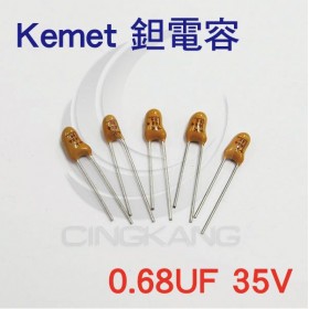 Kemet 鉭電容 0.68UF 35V(10入)